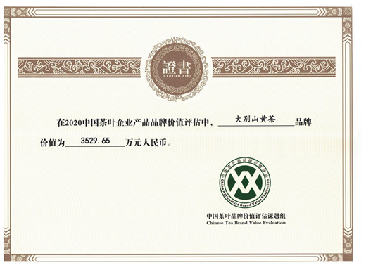 ��eɽ�S��3529.65�f